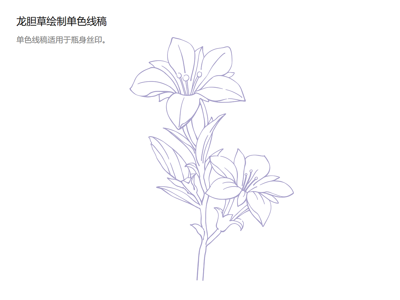 喆喆本草婴幼儿洗护品牌包装设计（图ZMjcxMTk2NDQ4） - 包装 - 站酷设计师立方甲设计原创素材 - 站酷ZCOOL
