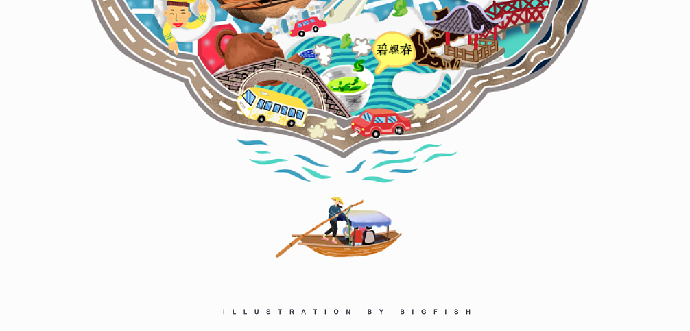 倷好，苏州（图ZMTUzNzA5NjA=） - 创作习作 - 站酷设计师Bigfish大鱼君原创素材 - 站酷ZCOOL