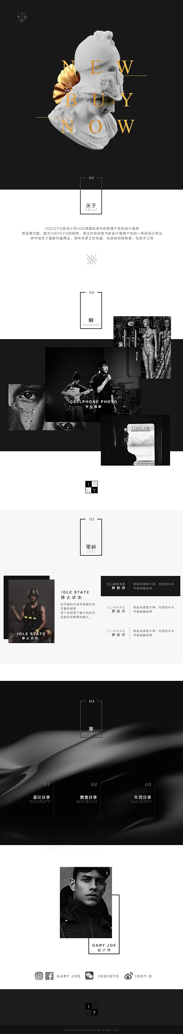 临摹一副自己喜欢的作品（图ZNjQ3MzI3NjQ=） - APP界面 - 站酷设计师子阅原创素材 - 站酷ZCOOL