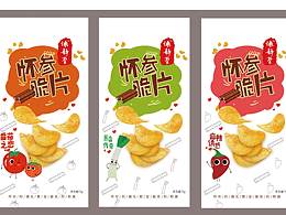 怀参脆片包装
