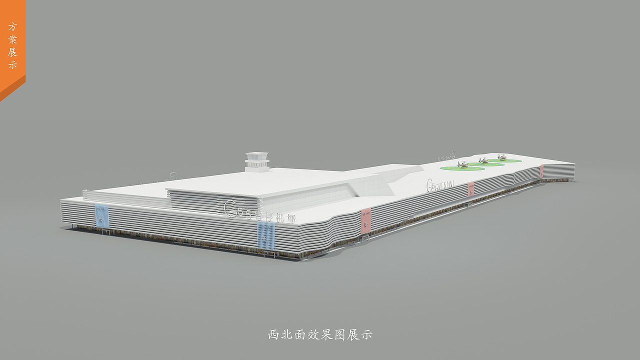 五号停机坪购物广场 - 外立面升级设计提案 2000W项目（图ZMTY4NTQ1NDIw） - 建筑/空间 - 站酷设计师JasonKingBB原创素材 - 站酷ZCOOL