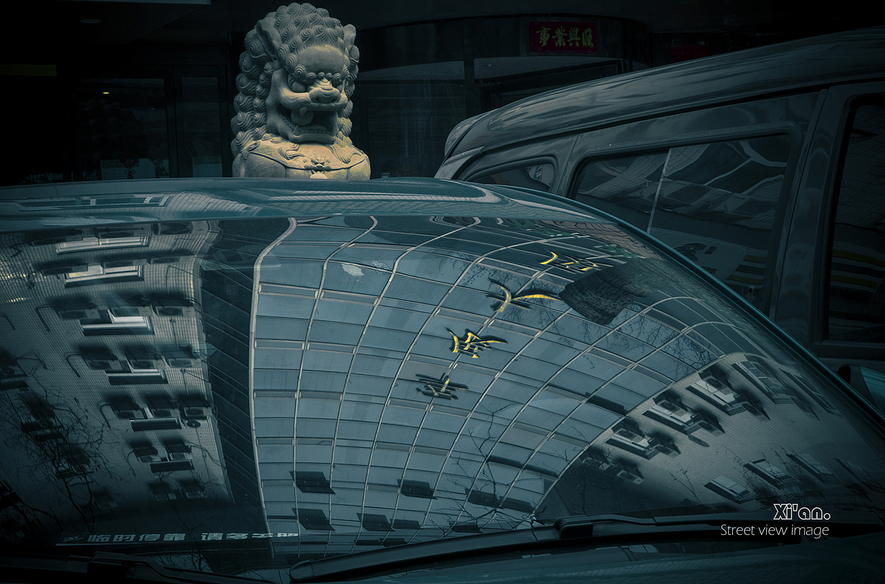 【西安. 街拍】