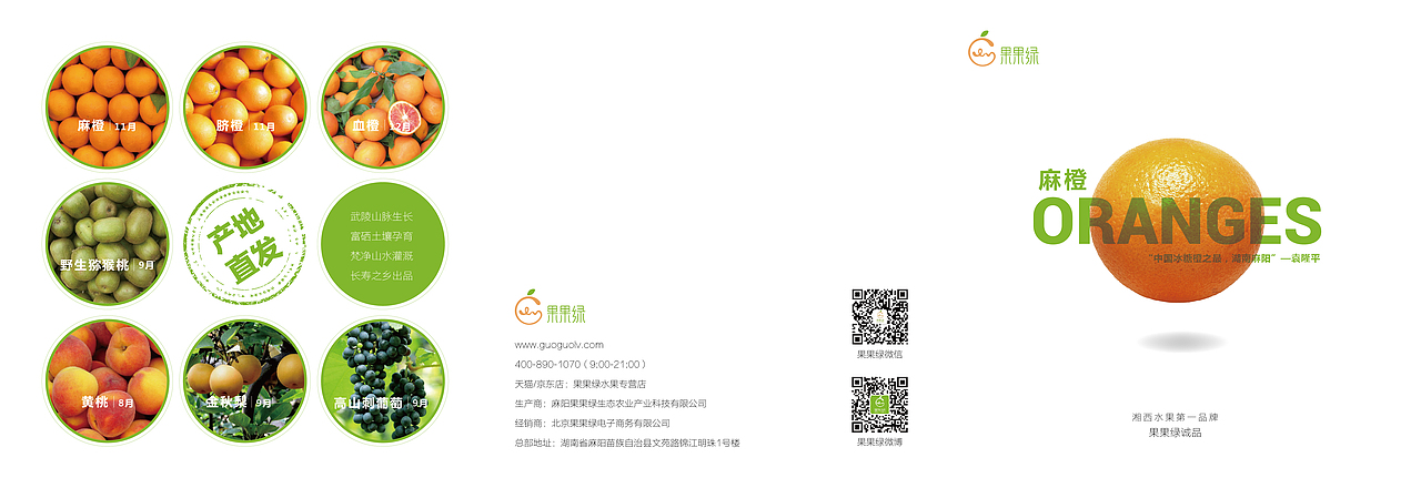 历史作品（图ZNjAzMDIwODA=） - 其他UI - 站酷设计师mo3230240原创素材 - 站酷ZCOOL