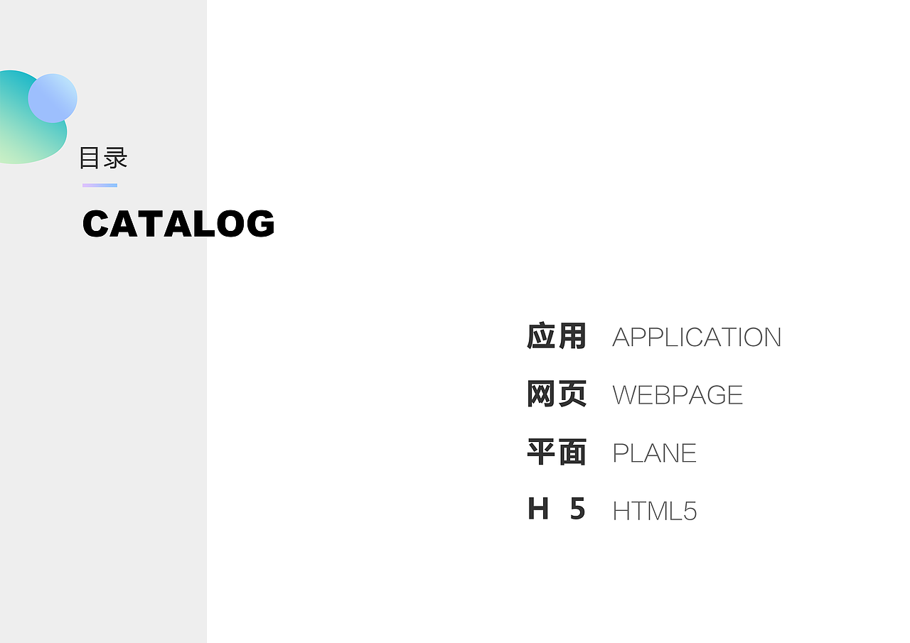 作品集（图ZMTExMTk1Njk2） - 其他UI - 站酷设计师起个名字好麻烦啊原创素材 - 站酷ZCOOL