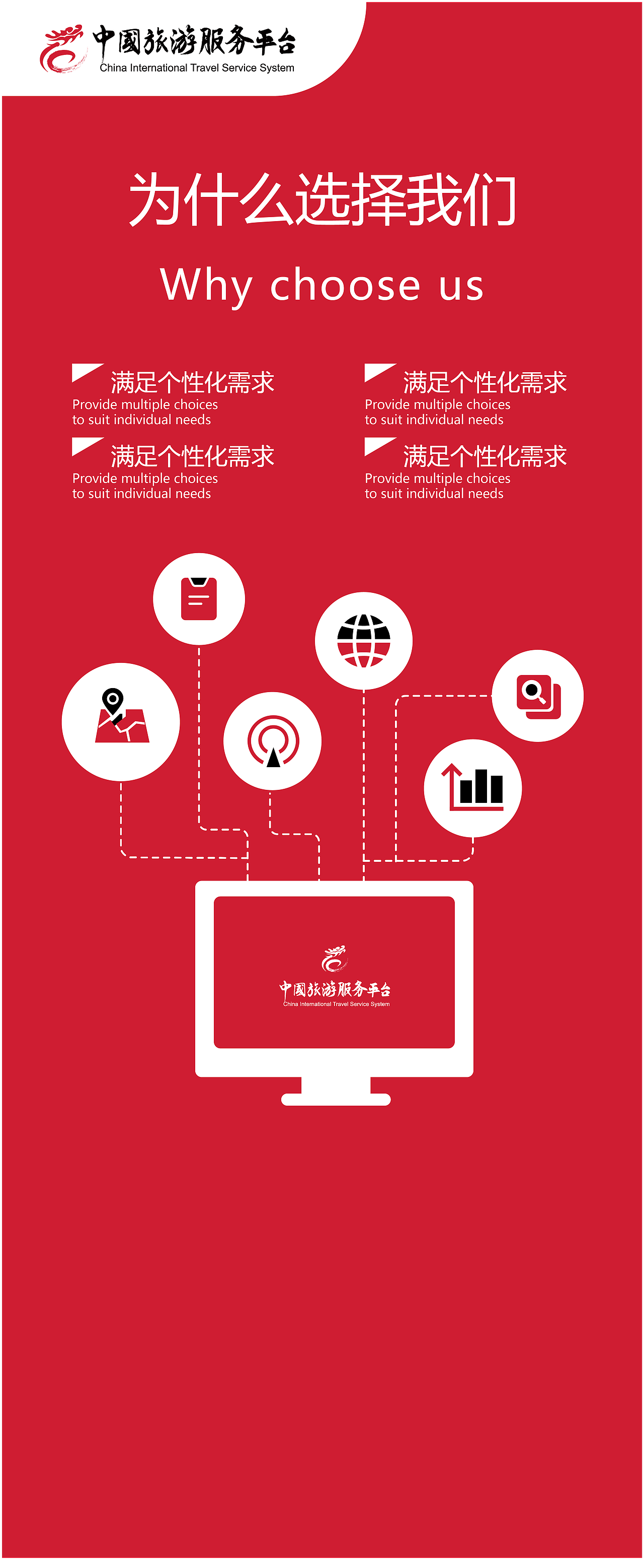 展会展板（图ZMTM5MTg4NjYw） - 宣传物料 - 站酷设计师幽灵出没原创素材 - 站酷ZCOOL
