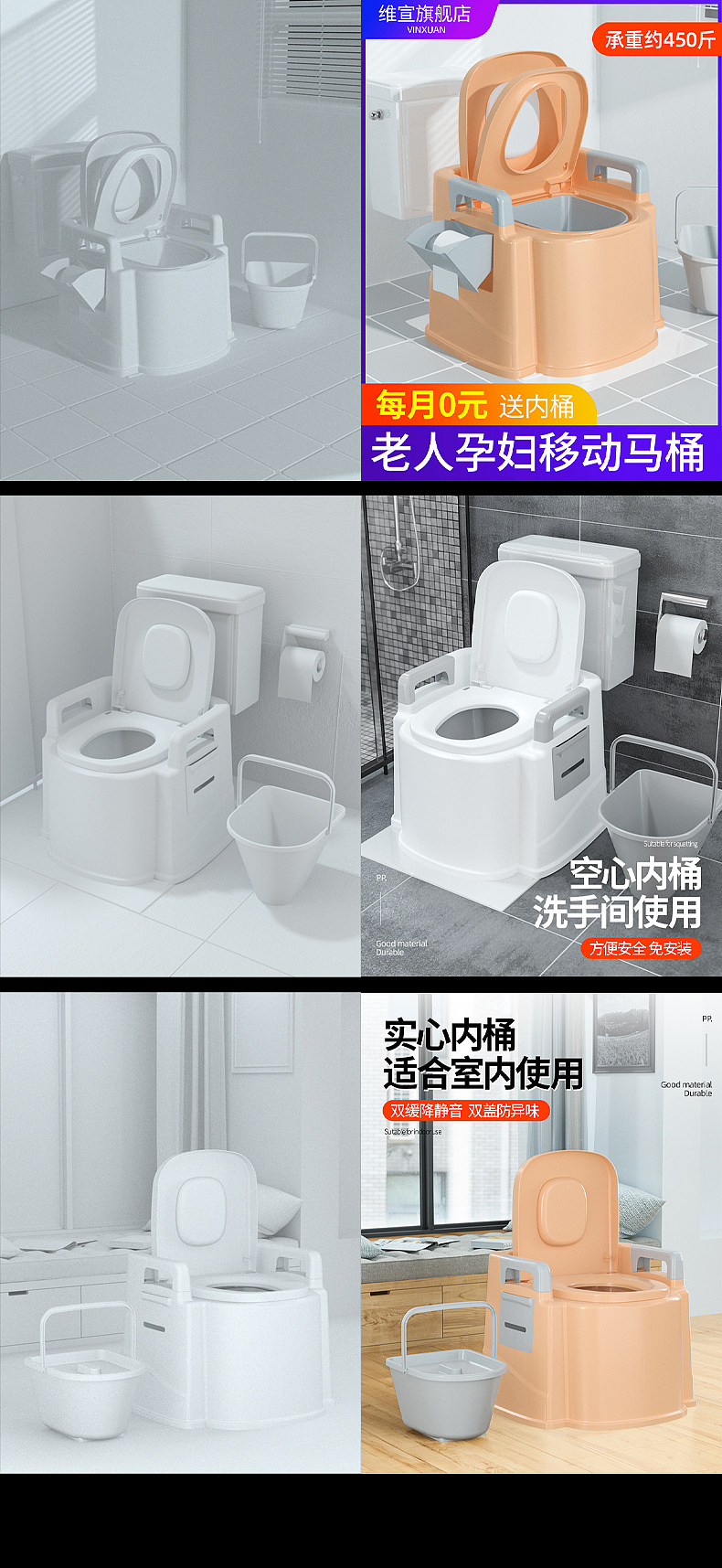 老人孕妇移动马桶，c4d建模渲染详情+主图！（图ZMTk5MzgxMTA0） - 电商 - 站酷设计师在下水寒原创素材 - 站酷ZCOOL