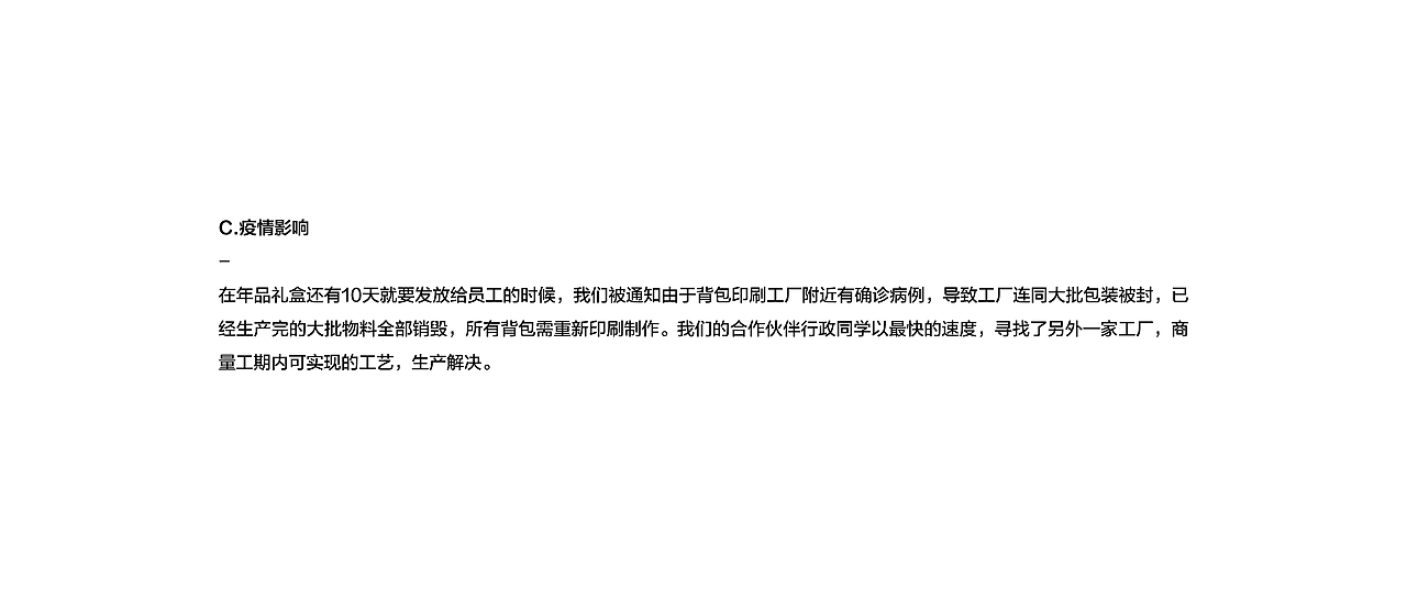 2021转转新年礼盒设计 | 牛转!乾坤