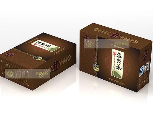 湿轻茶包装
