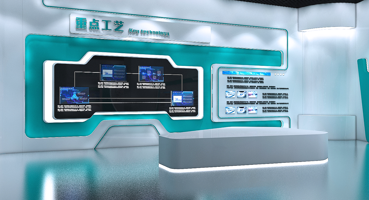 嘉泰化工科技有限公司企业展厅展览设计效果图