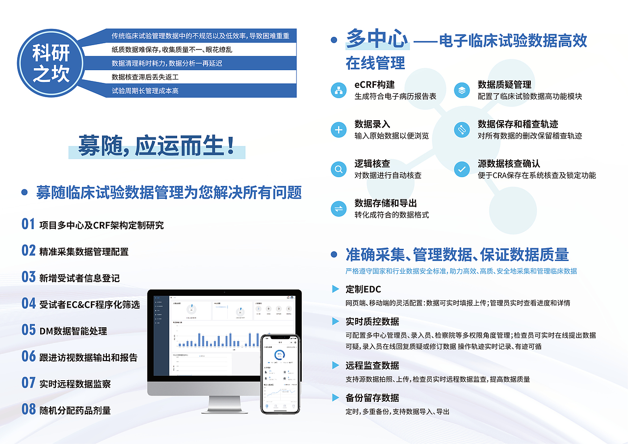 项目宣传折页（图ZMjYwNDYzODIw） - 宣传物料 - 站酷设计师关于_原创素材 - 站酷ZCOOL