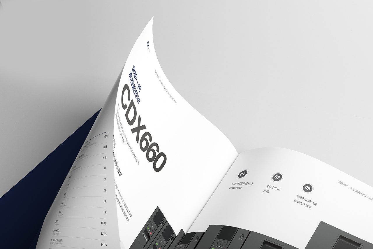 产品画册设计（图ZMjg3NDgzMDAw） - 书籍/画册 - 站酷设计师品一视觉设计原创素材 - 站酷ZCOOL