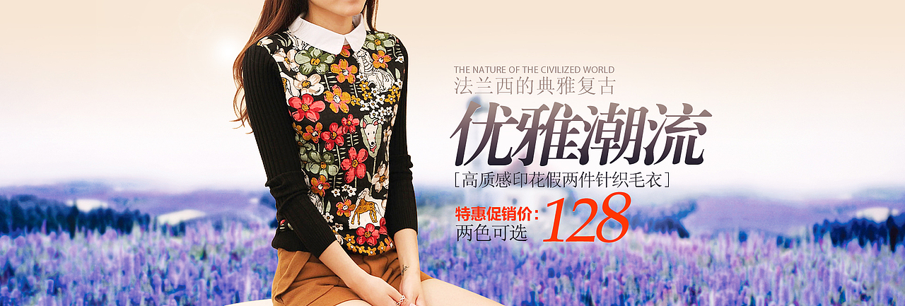 女装全屏海报合集（图ZMjc1MDkzMDg=） - 电商 - 站酷设计师没用的阿吉原创素材 - 站酷ZCOOL