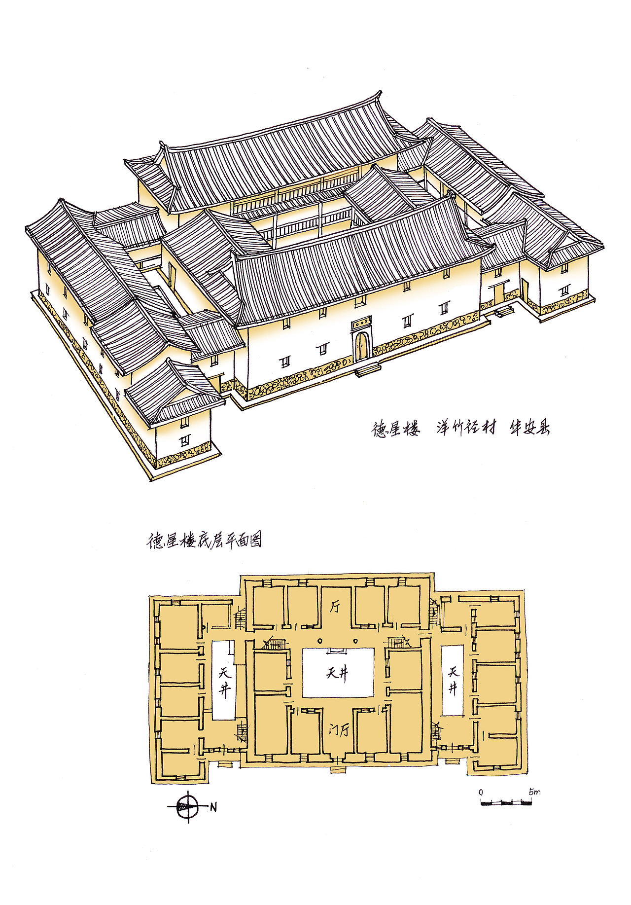 客家建筑文化（图ZNTA2NTcwMDg=） - 其他空间 - 站酷设计师乃桦乃乃原创素材 - 站酷ZCOOL