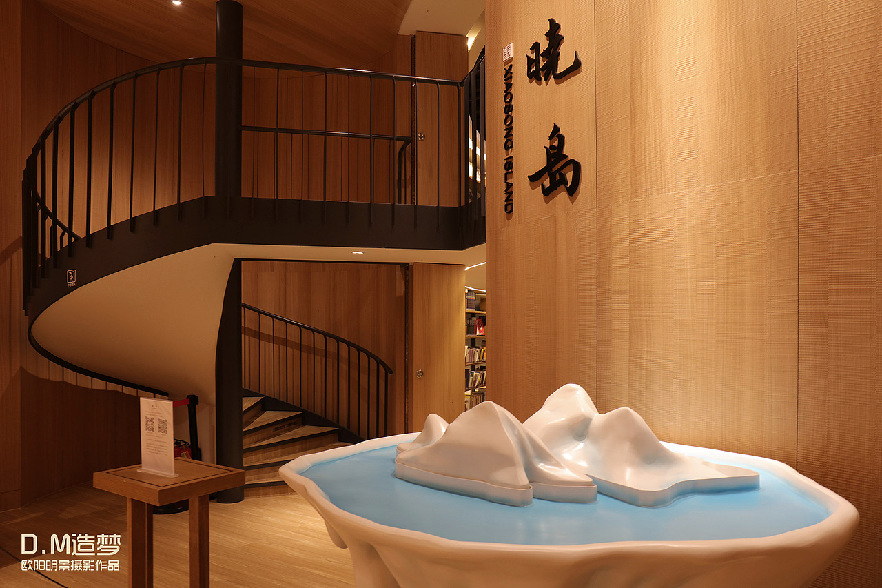 高晓松晓岛图书馆摄影大悦城度刻文艺青年图书馆拍摄