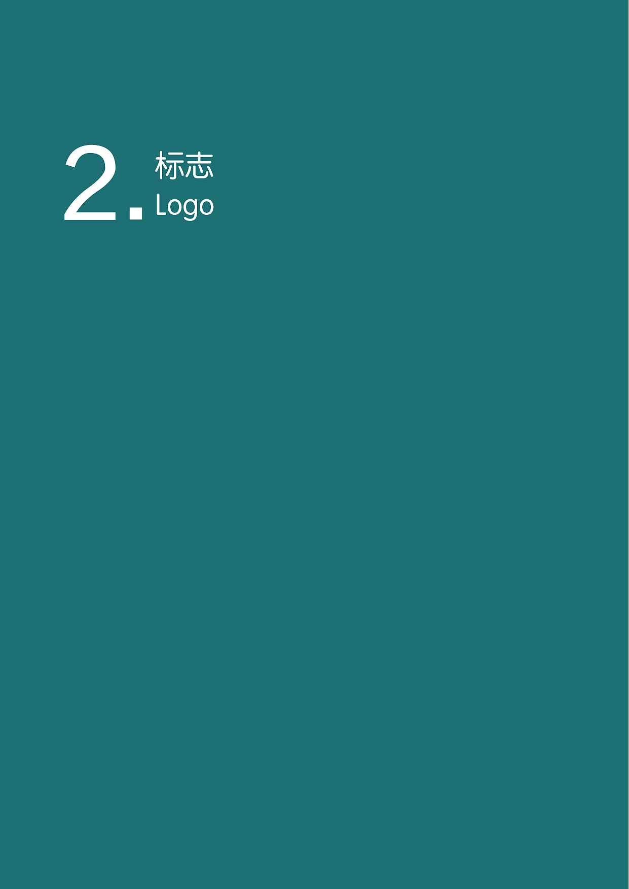 母婴用品logo设计标志VI形象平面设计（图ZMjAwMjI3MTY4） - Logo - 站酷设计师cxm512246664原创素材 - 站酷ZCOOL