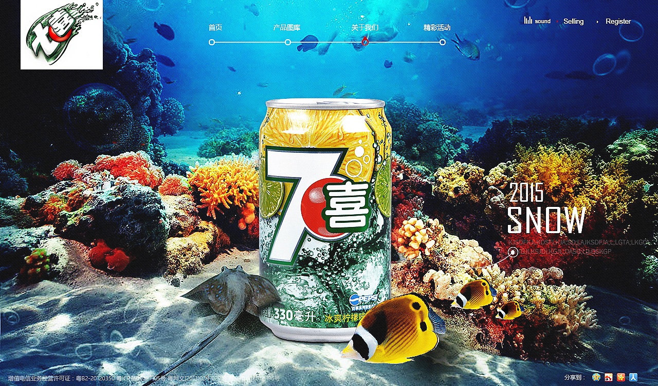 作品集（一）（图ZMjc1MzIxODQ=） - 其他网页 - 站酷设计师佘梓涵i原创素材 - 站酷ZCOOL