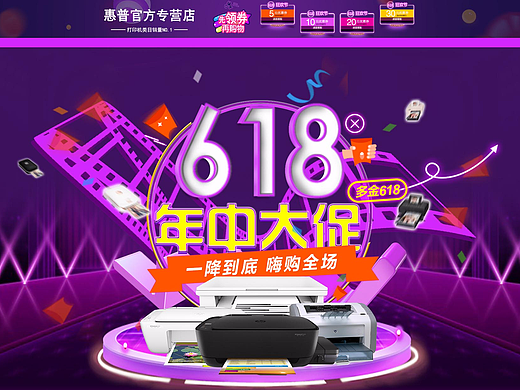 618装修（个人主页-ZMjQwMzMwMDA=） - 其他平面 - 站酷设计师橙子呀呀原创素材 - 站酷ZCOOL