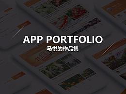 近期作品集