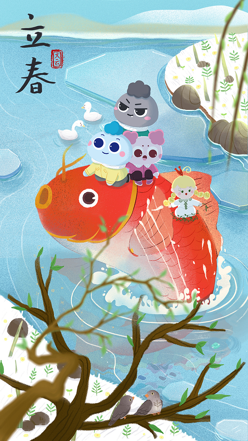 云宝2019|二十四节气