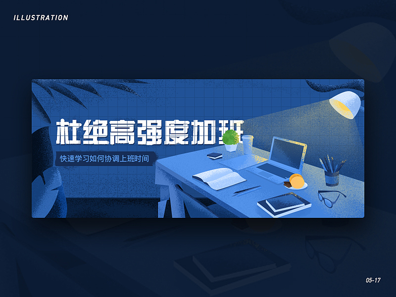 追波插画练习整理（图ZMjE5Nzc3NTA4） - 其他UI - 站酷设计师Yellow_Y原创素材 - 站酷ZCOOL