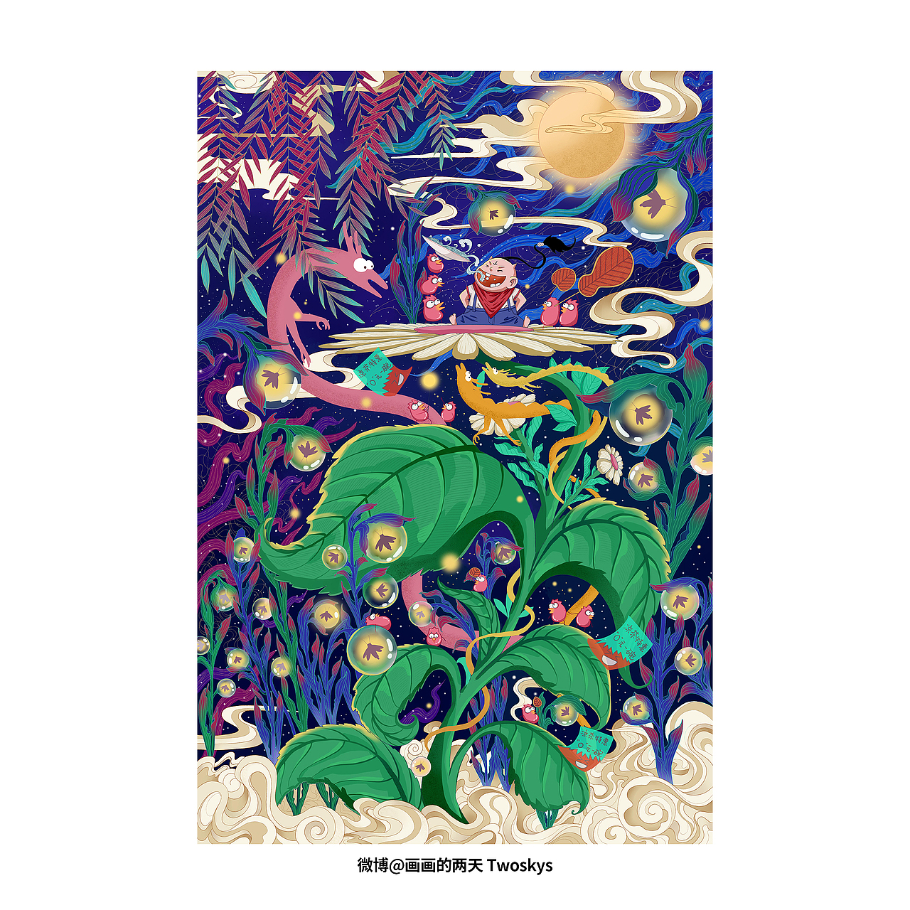 2020插画总结作业