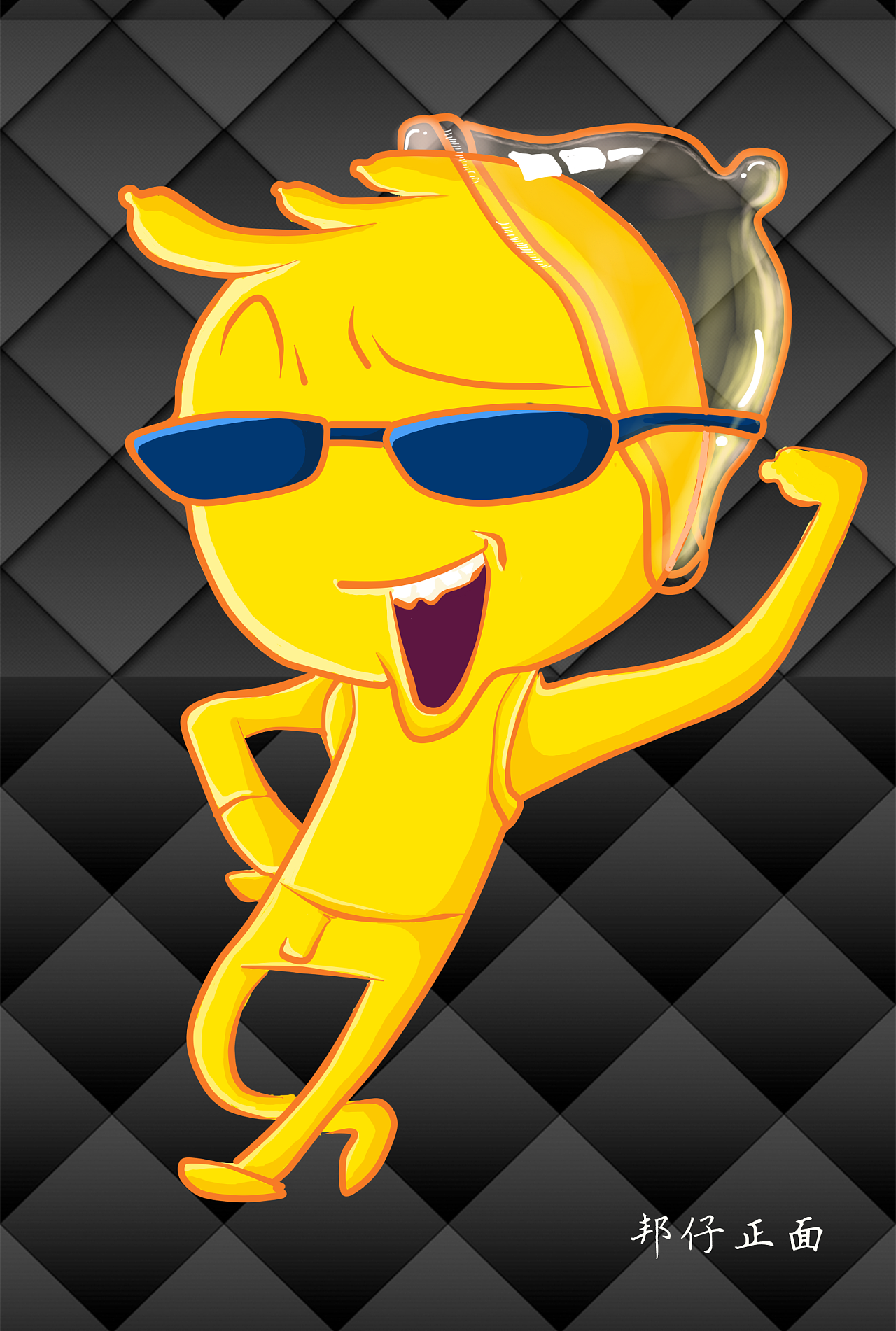 杰士邦卡通形象设计--邦仔_你认真说我用心听-站酷zcool