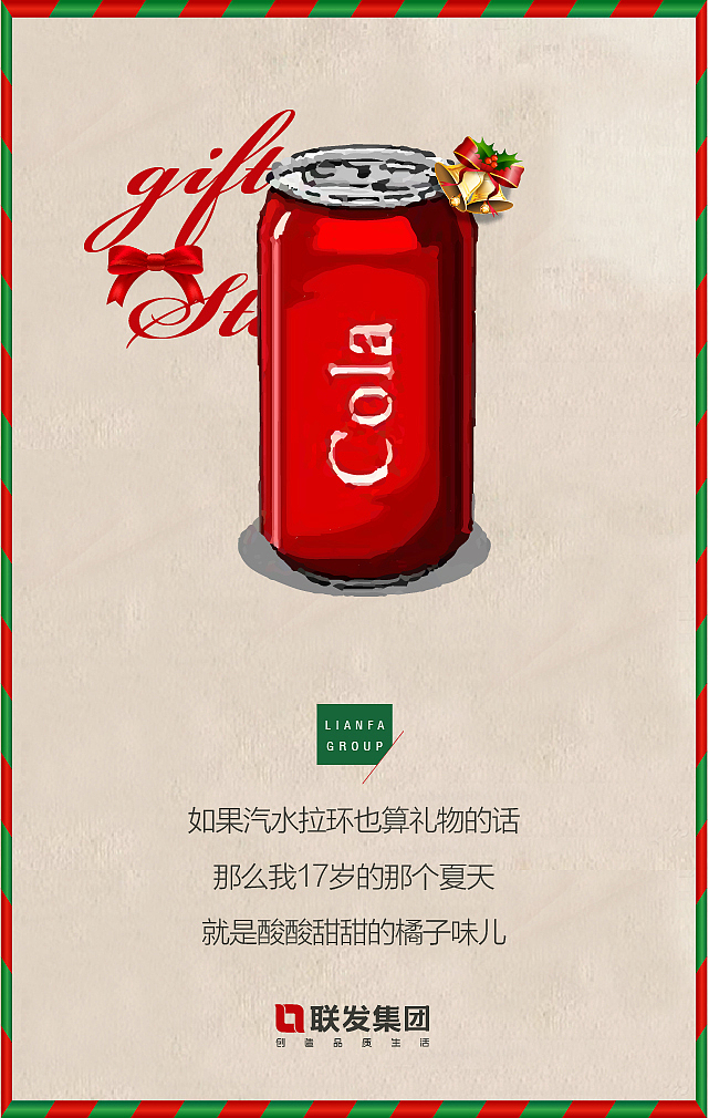 2015总结（图ZMzk4Mzk5ODg=） - 宣传物料 - 站酷设计师jjx8370701原创素材 - 站酷ZCOOL
