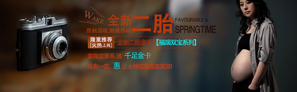 banner圖（圖ZNDUyNzI5NjQ=） - 其他平面 - 站酷設計師Wangjunqiang原創(chuàng)素材 - 站酷ZCOOL