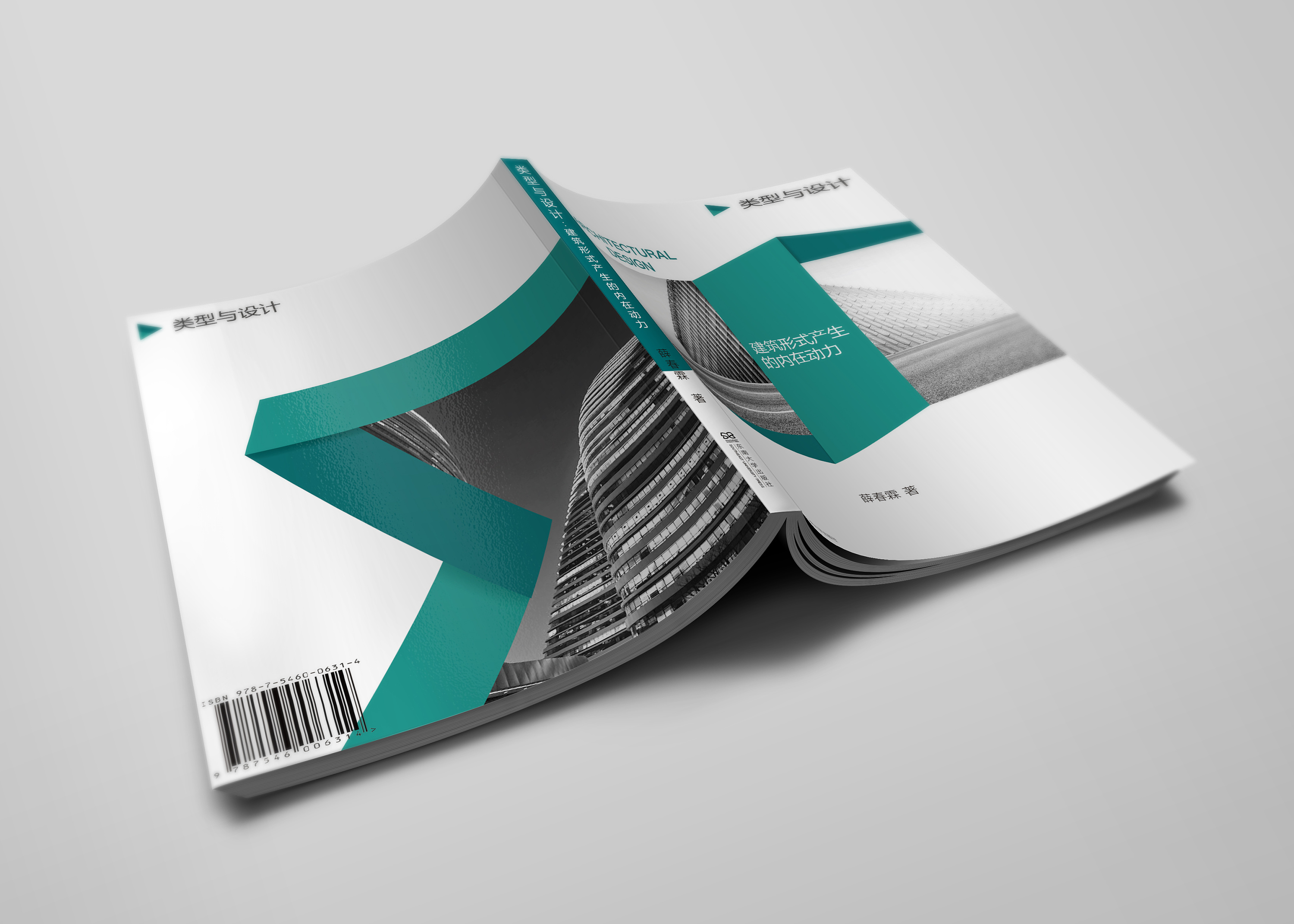 书封装|平面|书籍/画册|清风与白茶 - 原创作品 - 站酷 (zcool)