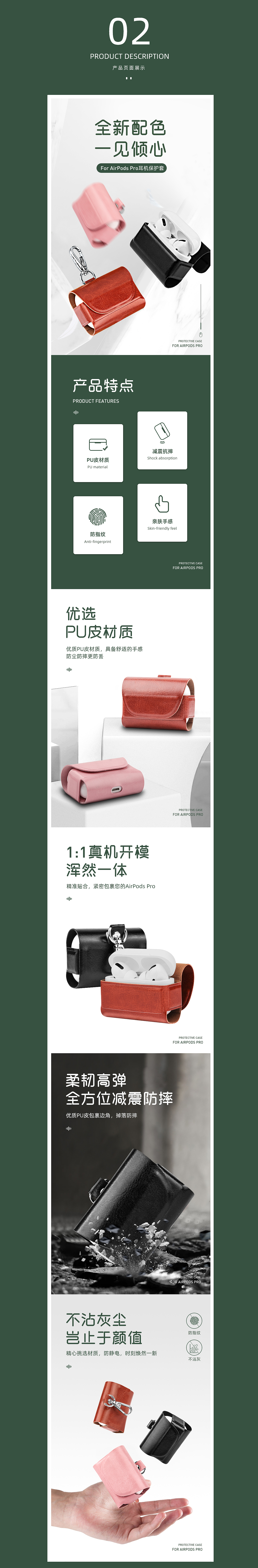 Airpods耳机套（图ZMjE0OTY0NTI0） - 其他 - 站酷设计师巧妙视觉设计原创素材 - 站酷ZCOOL