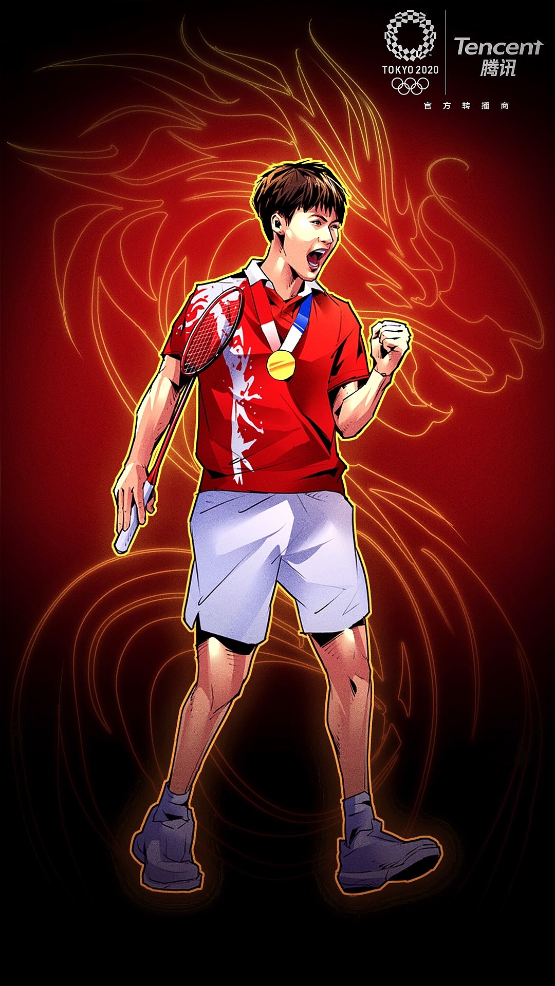 腾讯2021东京奥运会插画海报