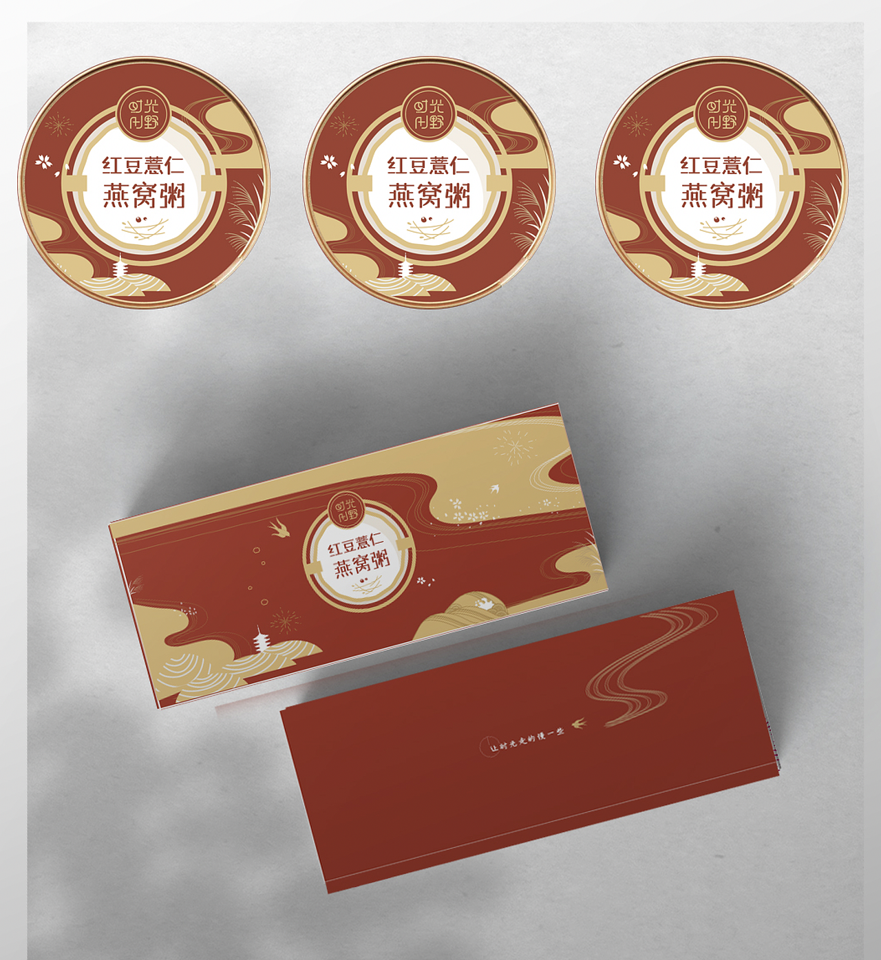 1月包装设计产品练习（图ZMjg2MzMxOTI4） - 包装 - 站酷设计师耳夭夭原创素材 - 站酷ZCOOL