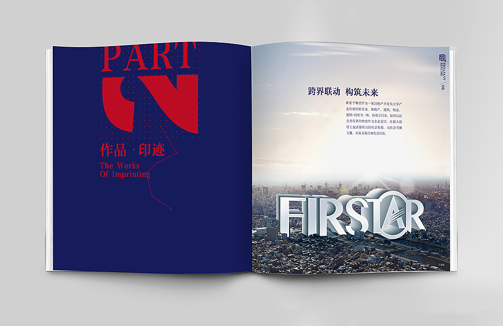 画册（图ZNDA5MTk2Mjg=） - 书籍/画册 - 站酷设计师岩一行原创素材 - 站酷ZCOOL