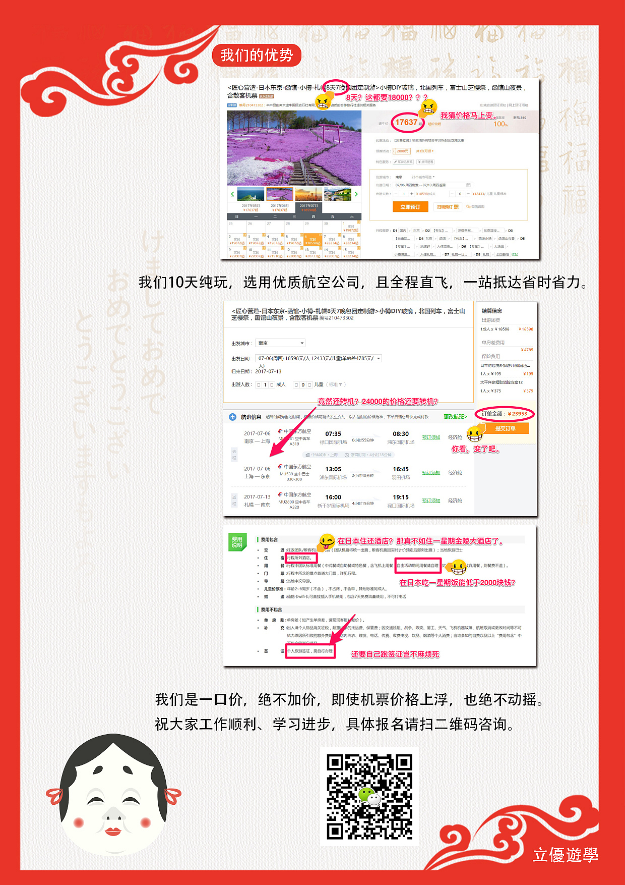 第一次自己做画册（图ZNzg2NTk4MDQ=） - 书籍/画册 - 站酷设计师何止心酸原创素材 - 站酷ZCOOL