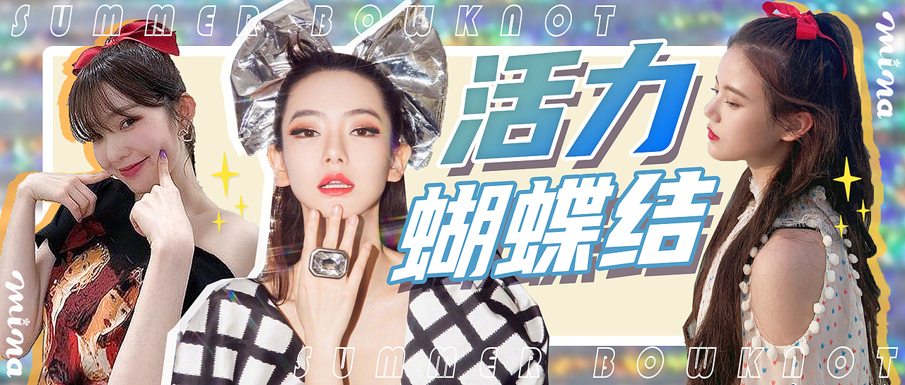 微信公众号封面（25）（图ZMjI0NDUyMjMy） - 其他平面 - 站酷设计师华花花原创素材 - 站酷ZCOOL