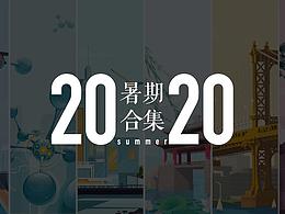 潮流插画