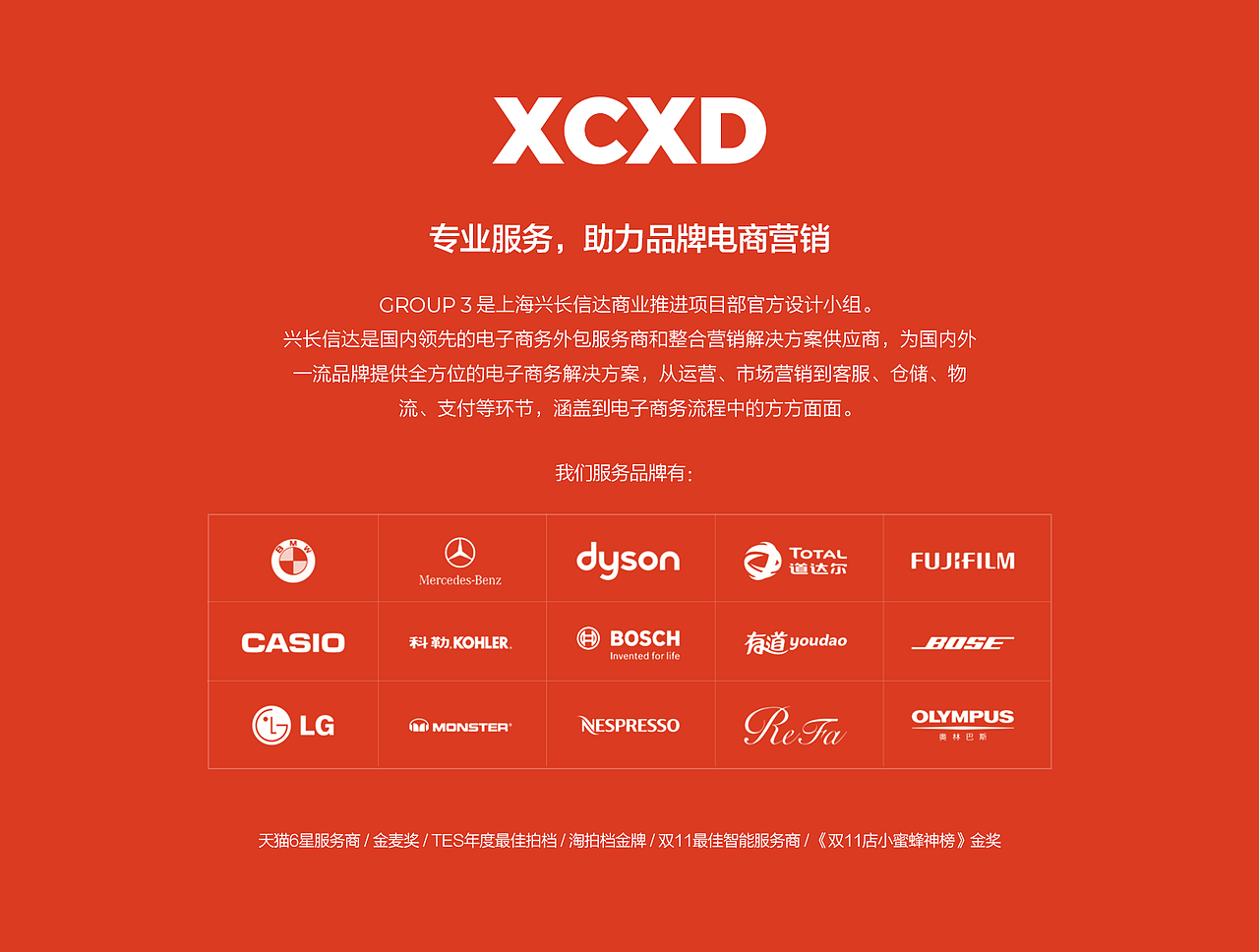 【科勒】天猫双11活动视觉策划分享（图ZMjM0MDY3ODg4） - 电商 - 站酷设计师兴长信达公司原创素材 - 站酷ZCOOL