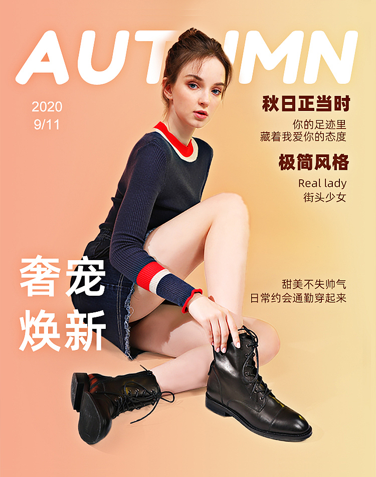 女鞋页面/首页海报（图ZMjYwMTU3NDky） - 运营设计 - 站酷设计师嫣然7534原创素材 - 站酷ZCOOL