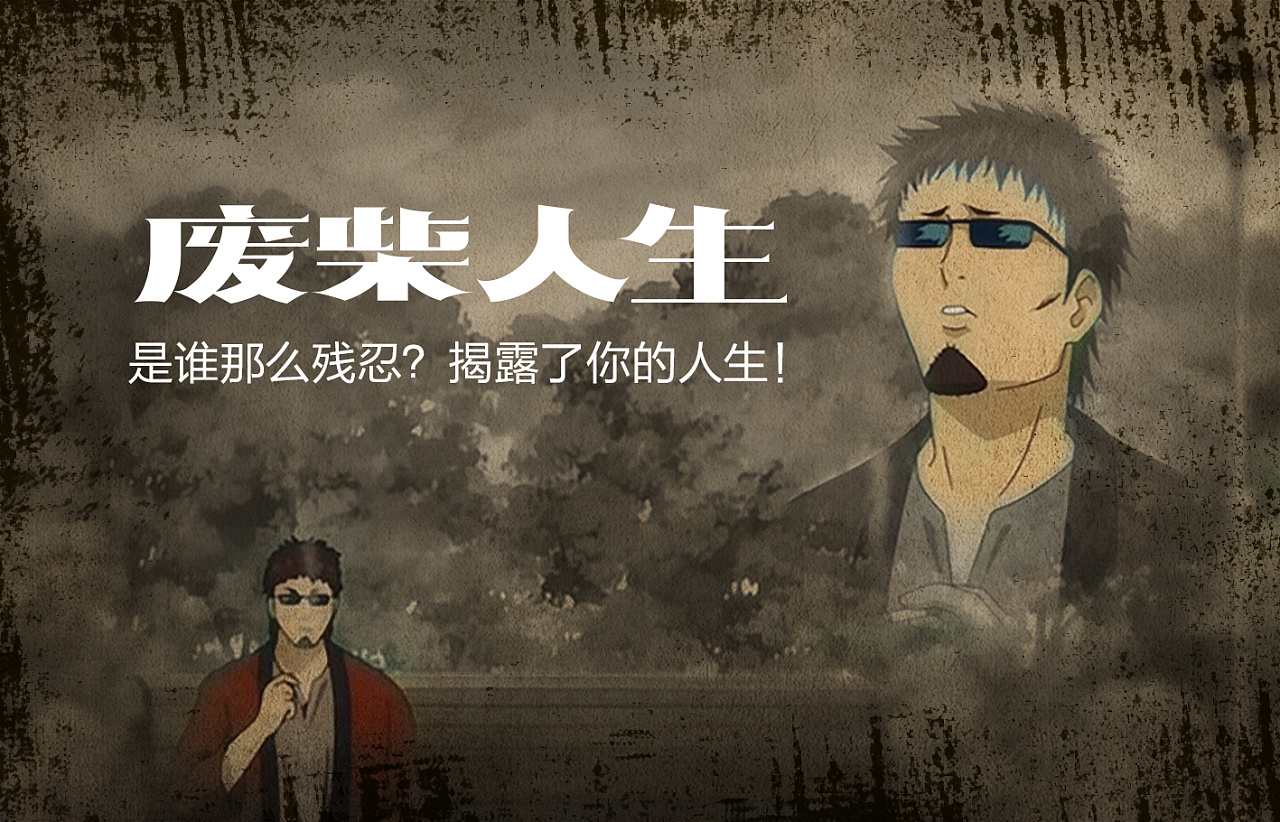 就如同标题一样,为什么设计的还是那么"废柴"