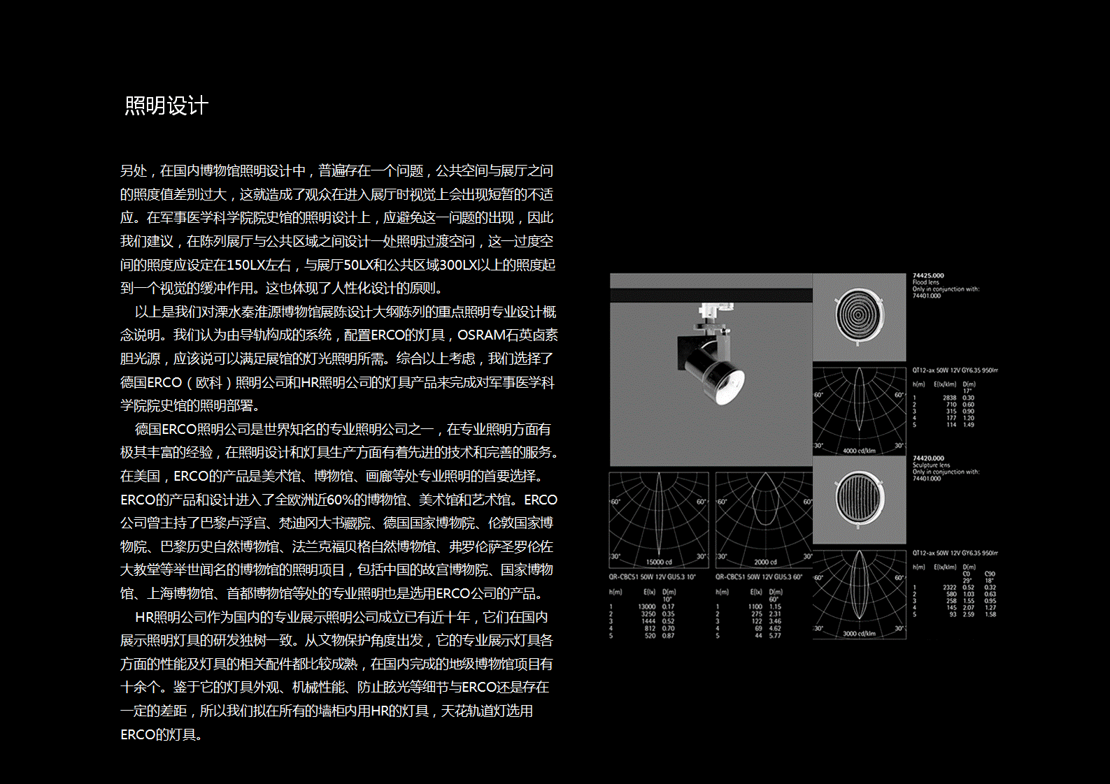 溧水秦淮源博物馆 博物馆设计方案 展陈策划概念方案（图ZNjExMTE2NzI=） - 展陈设计 - 站酷设计师yanggtaoo523原创素材 - 站酷ZCOOL
