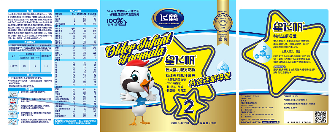 闪亮闪亮小星星（图ZNjg0ODA5ODg=） - 包装 - 站酷设计师butterball原创素材 - 站酷ZCOOL