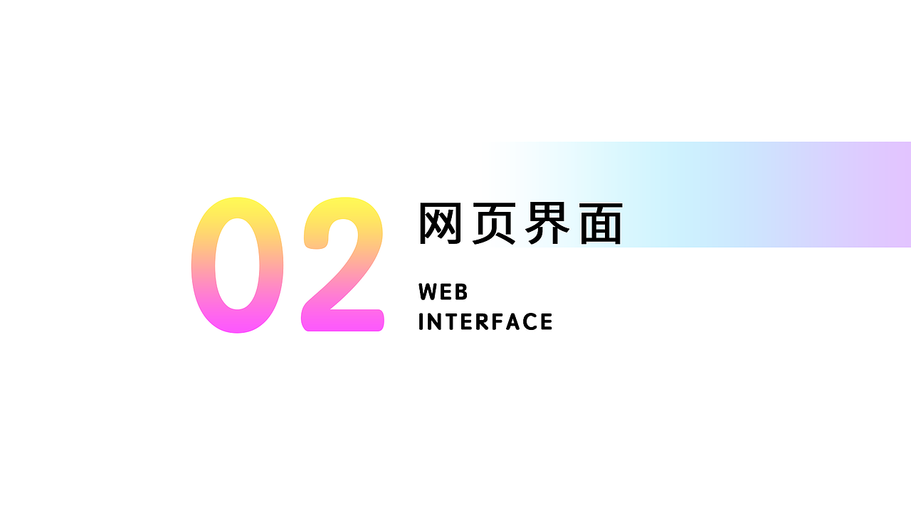 作品集（图ZODMzNzYzNTI=） - 其他UI - 站酷设计师Gorei酱原创素材 - 站酷ZCOOL