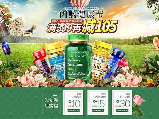 3月份做的活动