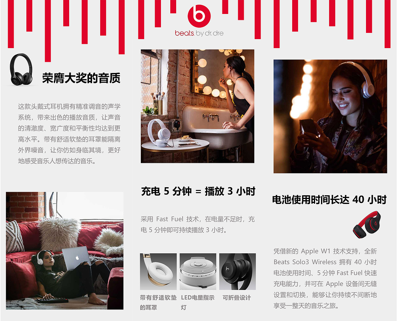 Beats耳机三折页（图ZMTM5ODAwNjY4） - 宣传物料 - 站酷设计师VouHanso原创素材 - 站酷ZCOOL