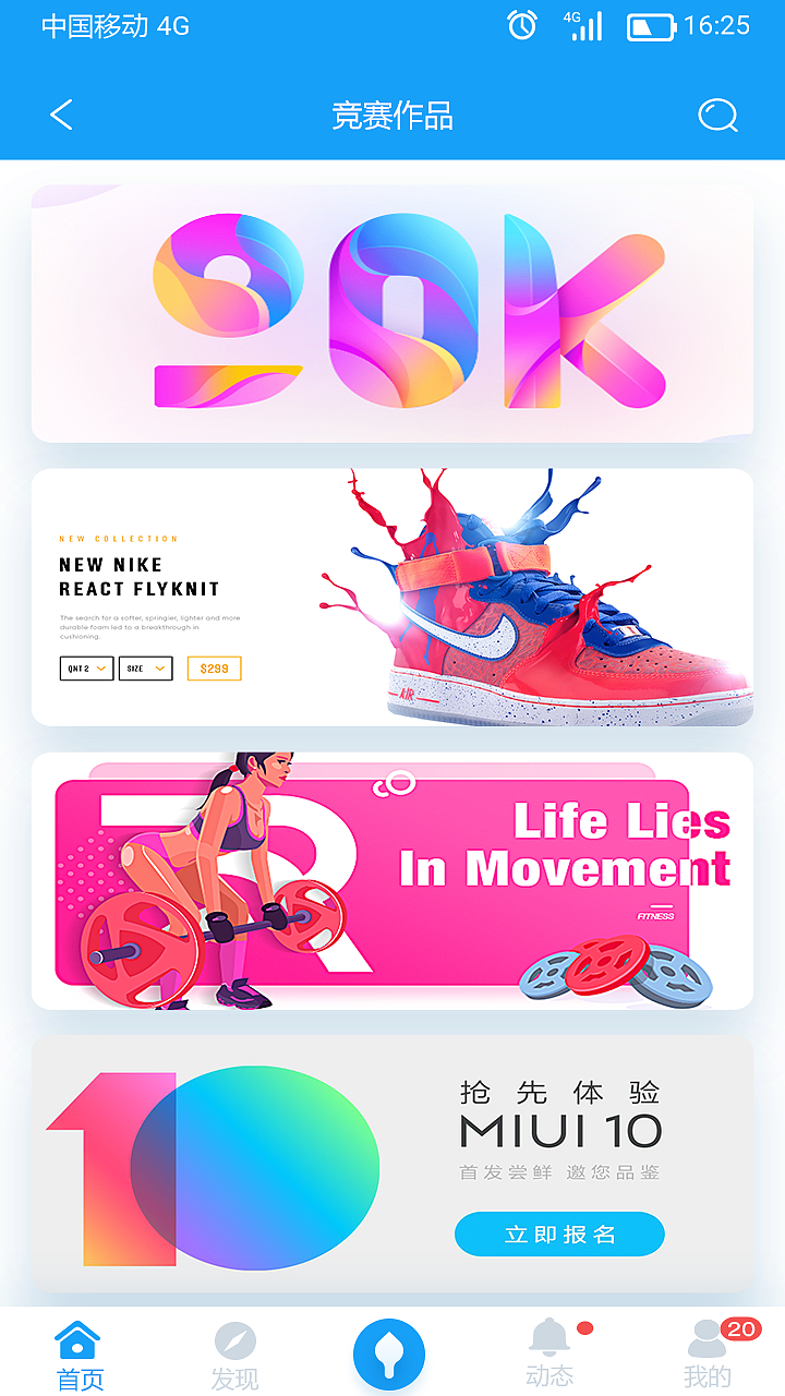 【安卓 】学UI APP（图ZMTM5OTczODA0） - APP界面 - 站酷设计师东帝原创素材 - 站酷ZCOOL
