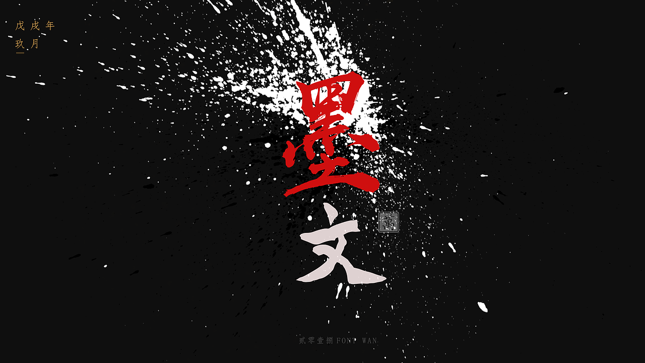 练习（图ZMTcxMDY0MDMy） - 图案 - 站酷设计师超喜欢你的原创素材 - 站酷ZCOOL