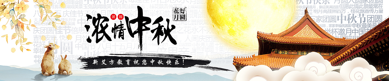 教育网站（图ZMTgxNzQ3MzQw） - 企业官网 - 站酷设计师彩可糖糖原创素材 - 站酷ZCOOL