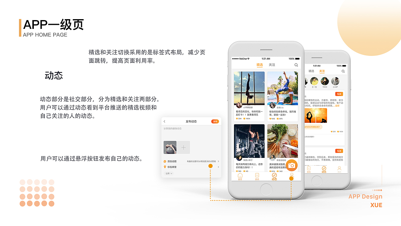2019年作品集（图ZMjE1MTY5MjIw） - APP界面 - 站酷设计师龙的传人2333原创素材 - 站酷ZCOOL