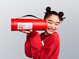 中秋