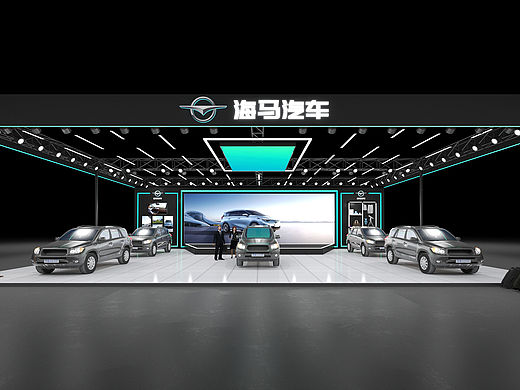 海马汽车展台
